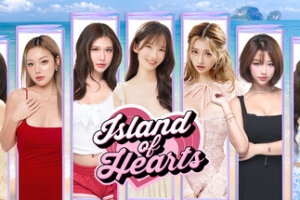 心之岛/Island of Hearts