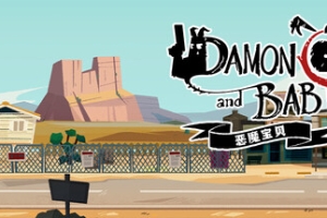 恶魔宝贝/DAMON and BABY