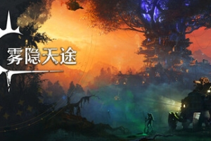 雾隐天途/DarkSwitch