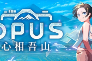 OPUS：心相吾山/OPUS: Prism Peak