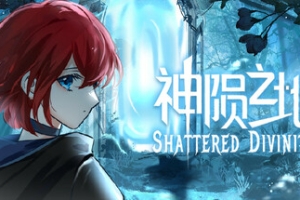 神陨之地/Shattered Divinities