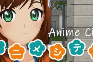 动漫城/Anime City