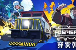 穿雾列车/Fogpiercer