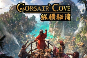 纵横秘湾/Corsair Cove