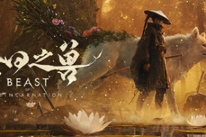 轮回之兽/Beast of Reincarnation