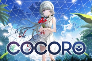 可可罗/COCORO