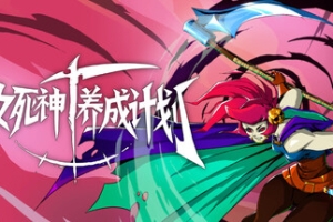 少女死神养成计划/Grim Trials