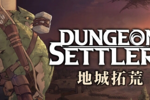 地城拓荒/Dungeon Settlers