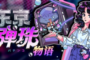 东京弹珠物语/Pop! Pachinko