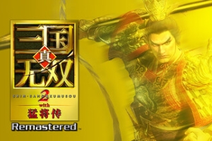 真三国无双2猛将传复刻版/DYNASTY WARRIORS 3: Complete Edition Remastered